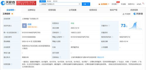 支付寶同日成立兩家新公司，拓展計算機軟硬件及輔助設備零售業務