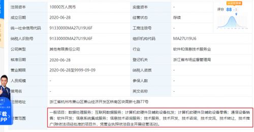 開啟更多可能 杭州新型互聯網交換中心啟用推動計算機軟硬件及輔助設備零售產業創新