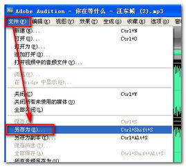 MP3轉WAV軟件推薦及簡易教程PPT下載指南